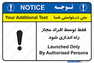  , روشن , اجازه , به وسیله , 