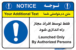  , روشن , اجازه , به وسیله , 