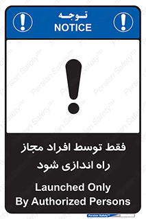  , روشن , اجازه , به وسیله , 