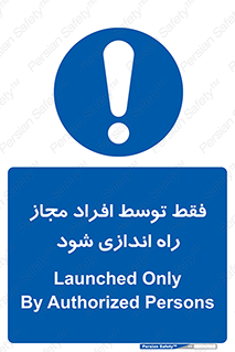  , روشن , اجازه , به وسیله , 