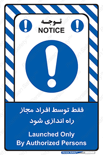  , روشن , اجازه , به وسیله , 