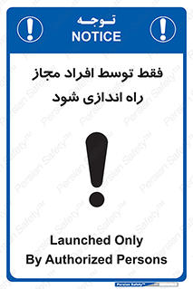  , روشن , اجازه , به وسیله , 
