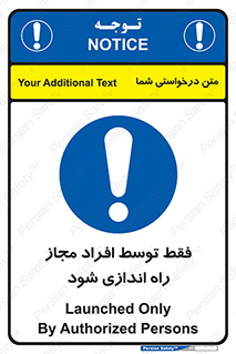  , روشن , اجازه , به وسیله , 