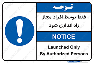  , روشن , اجازه , به وسیله , 