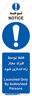  , روشن , اجازه , به وسیله , 