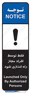  , روشن , اجازه , به وسیله , 