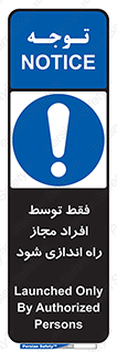  , روشن , اجازه , به وسیله , 
