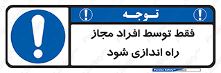 , روشن , اجازه , به وسیله , 