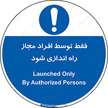  , روشن , اجازه , به وسیله , 