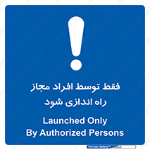  , روشن , اجازه , به وسیله , 