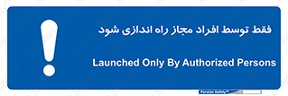  , روشن , اجازه , به وسیله , 