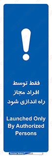  , روشن , اجازه , به وسیله , 