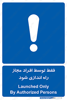  , روشن , اجازه , به وسیله , 