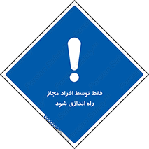  , روشن , اجازه , به وسیله , 