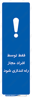  , روشن , اجازه , به وسیله , 