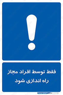  , روشن , اجازه , به وسیله , 