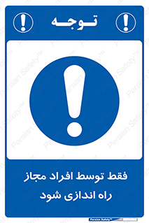  , روشن , اجازه , به وسیله , 