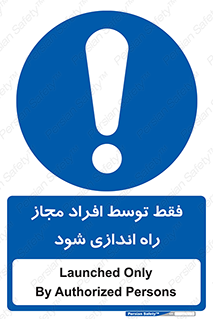  , روشن , اجازه , به وسیله , 