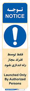  , روشن , اجازه , به وسیله , 