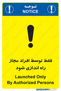  , روشن , اجازه , به وسیله , 