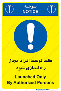  , روشن , اجازه , به وسیله , 