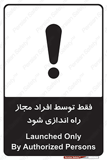  , روشن , اجازه , به وسیله , 