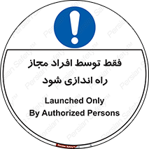  , روشن , اجازه , به وسیله , 