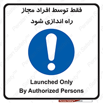  , روشن , اجازه , به وسیله , 