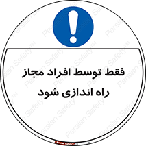  , روشن , اجازه , به وسیله , 