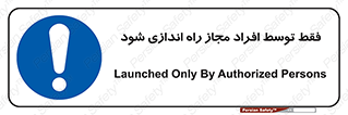  , روشن , اجازه , به وسیله , 