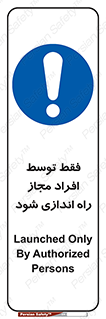  , روشن , اجازه , به وسیله , 