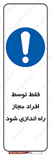  , روشن , اجازه , به وسیله , 