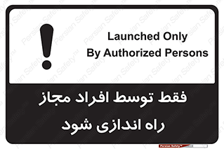  , روشن , اجازه , به وسیله , 