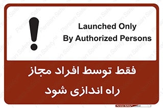  , روشن , اجازه , به وسیله , 