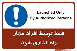 , روشن , اجازه , به وسیله , 