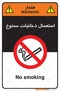  , سیگار , کشیدن , نکشید , 