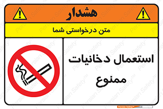  , سیگار , کشیدن , نکشید , 