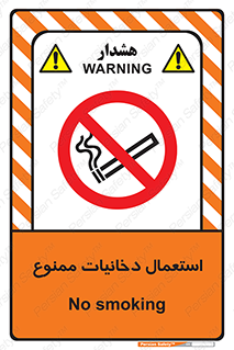  , سیگار , کشیدن , نکشید , 