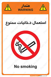  , سیگار , کشیدن , نکشید , 