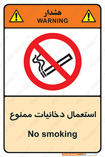  , سیگار , کشیدن , نکشید , 