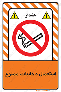  , سیگار , کشیدن , نکشید , 