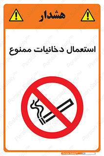  , سیگار , کشیدن , نکشید , 