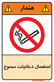  , سیگار , کشیدن , نکشید , 