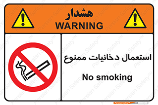  , سیگار , کشیدن , نکشید , 