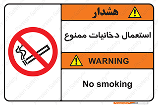  , سیگار , کشیدن , نکشید , 