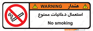  , سیگار , کشیدن , نکشید , 