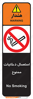  , سیگار , کشیدن , نکشید , 