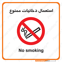  , سیگار , کشیدن , نکشید , 