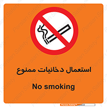  , سیگار , کشیدن , نکشید , 