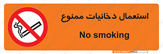  , سیگار , کشیدن , نکشید , 